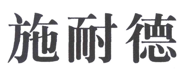 施耐德ups电源原理，怎么选购